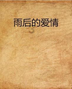 硅渣与硅铁渣的区别是啥