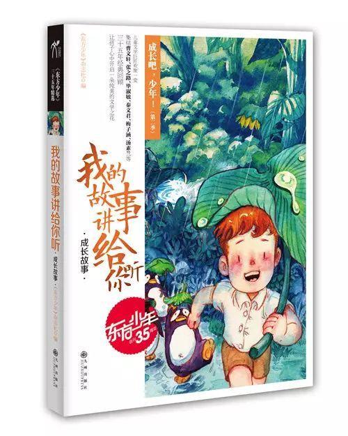 豆娃奥特曼