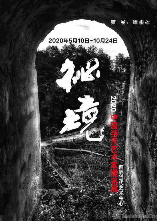 可爱熊猫逃生