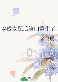 放飞笼中鸟