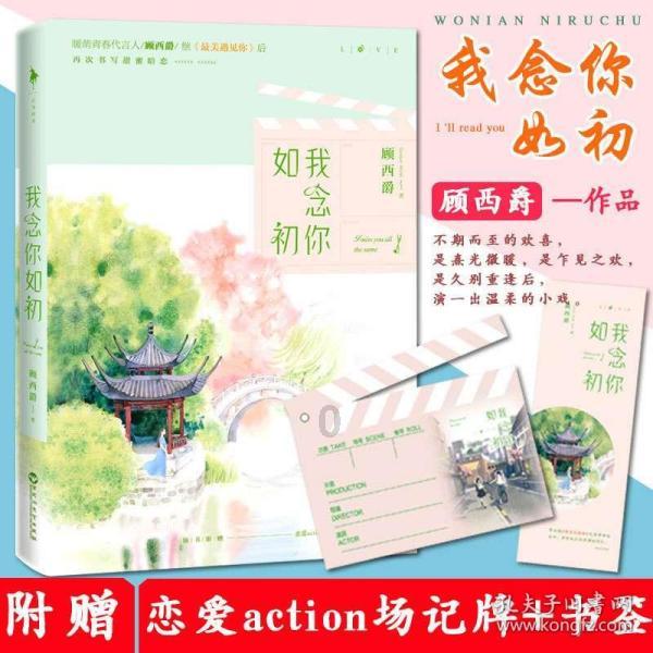 首批城中村改造项目专项借款发放,涉广州南京等地逾百个项目