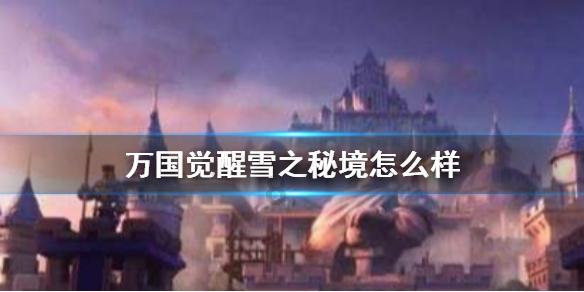 最好的旅程