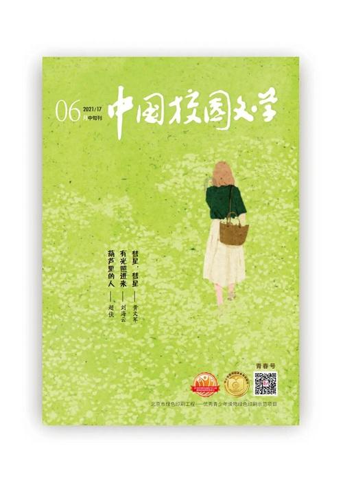 孩子得了腺样体肥大，能进行手术切除吗？
