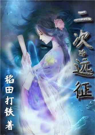 农业设备找不同