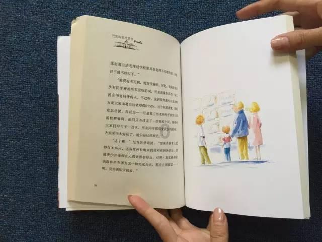 女孩十周岁，个子1米45，开始发育了，还能长多少呀？游戏画面