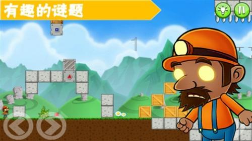 集装箱货运列车拼图