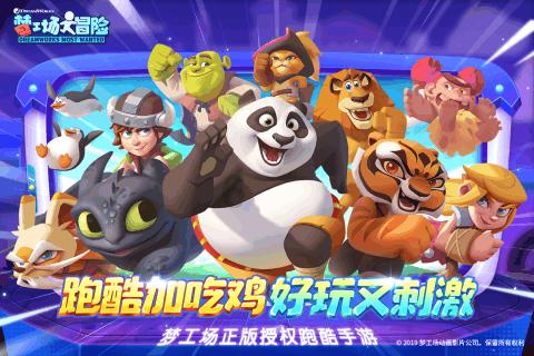破碎的世界4