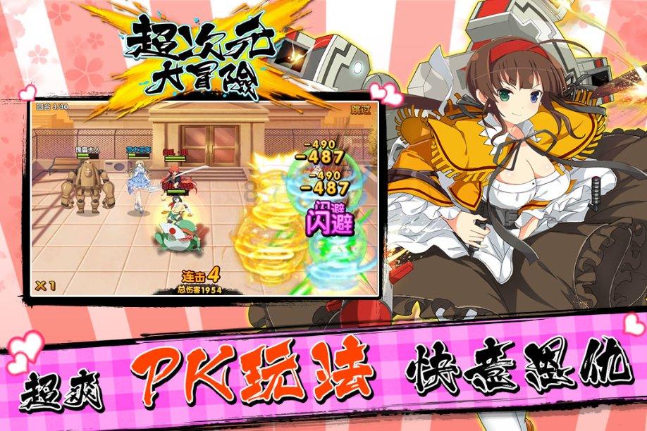 救援金发公主