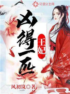 三小只僵尸的游戏时间4