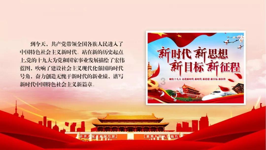 水厂建设新模式——土地综合利用地上地下立体开发