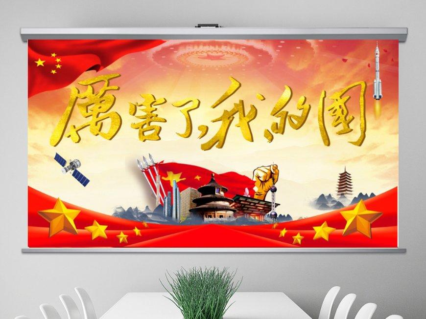 极限摩托车大赛