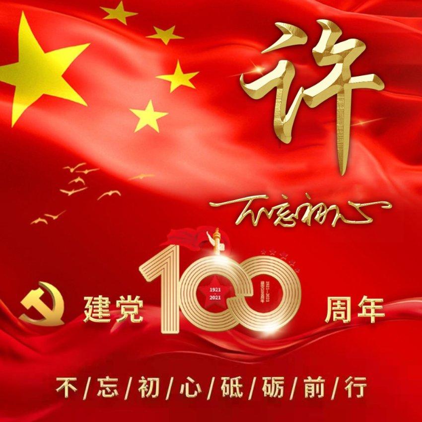 怎样看待男朋友和前女友联系，一起出去玩？