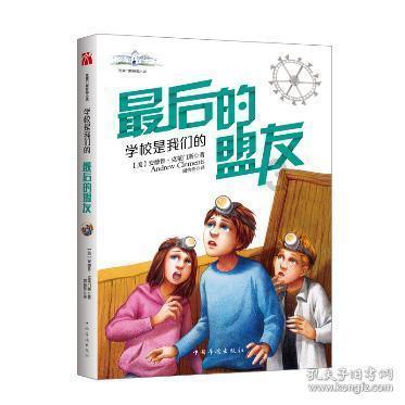建元信托3涨停