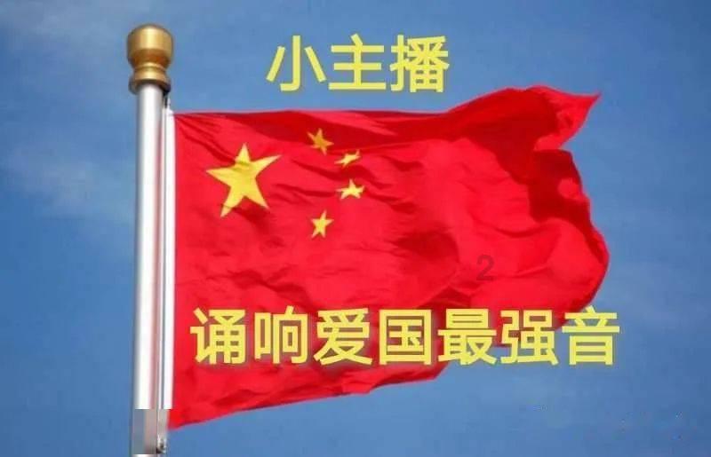 红石遗迹