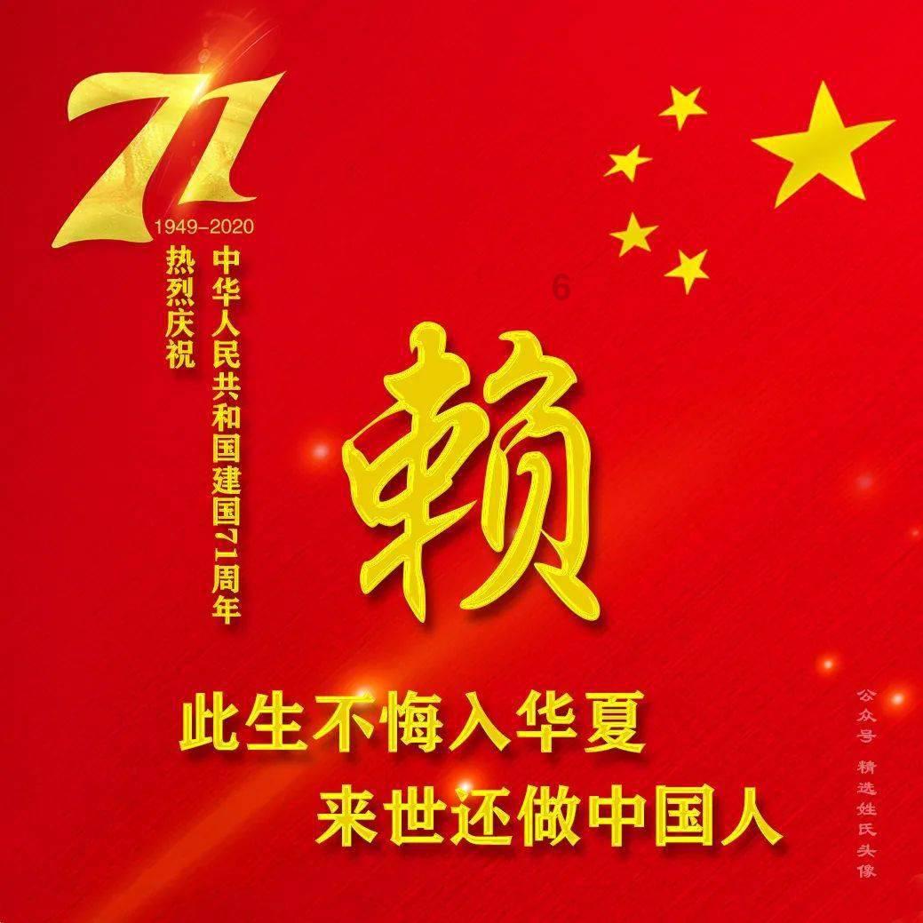 逃离世界杯现场