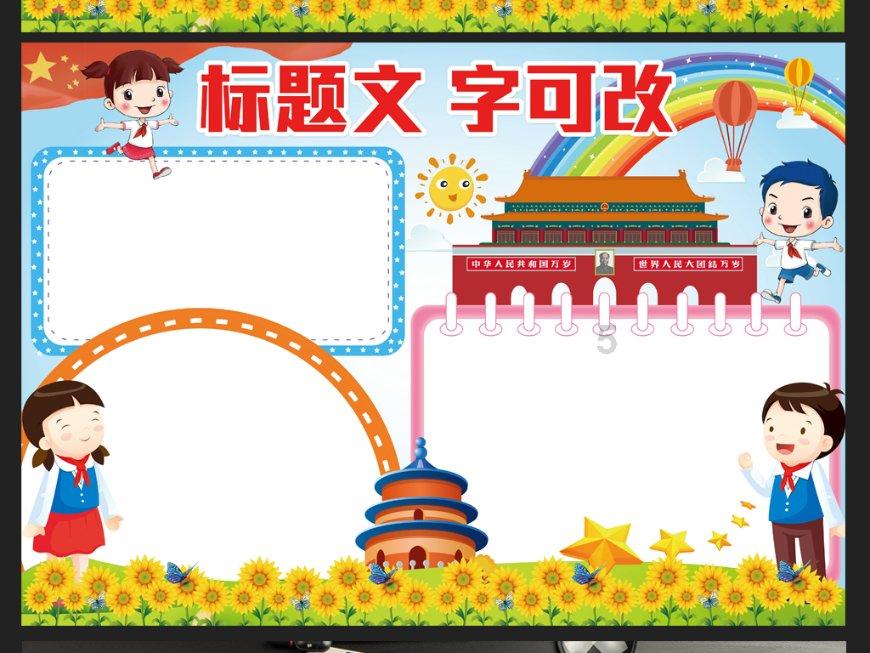 冬至是什么传统节日