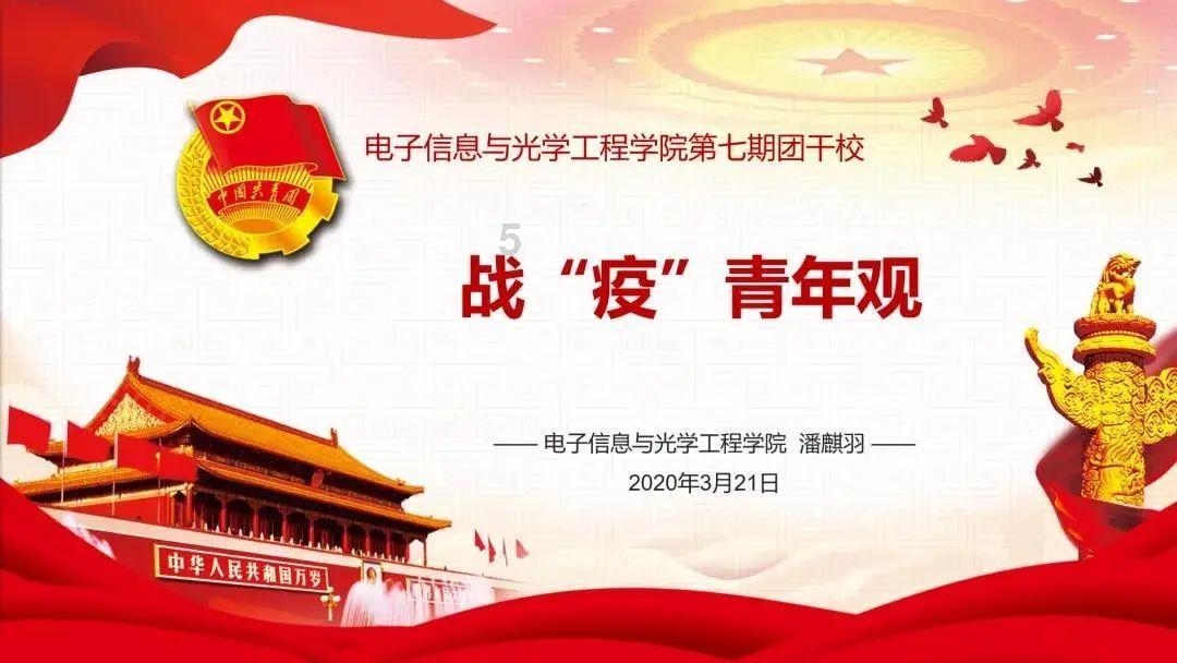 帝国时代2