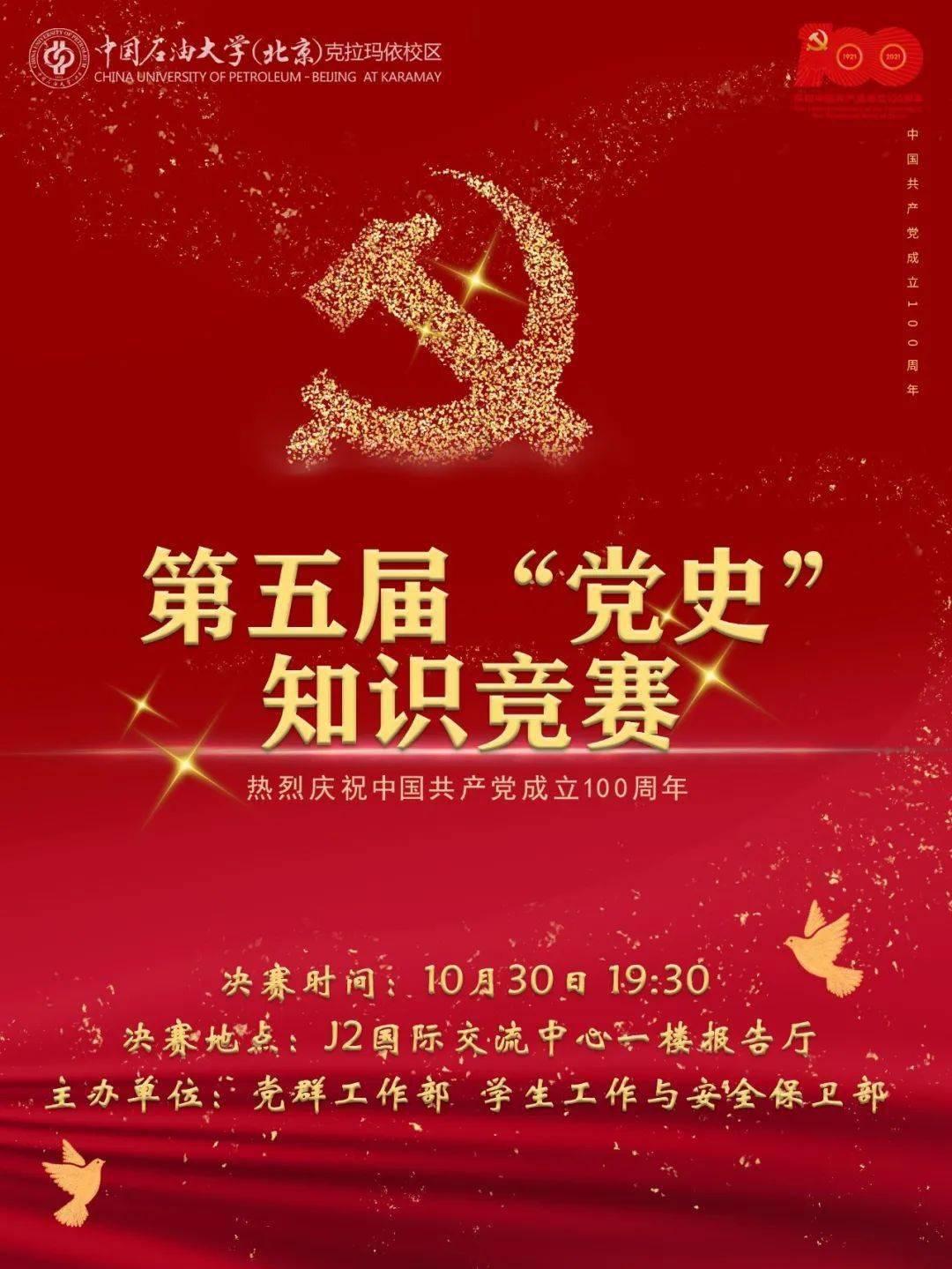 【视频】01月22日《金塔新闻》