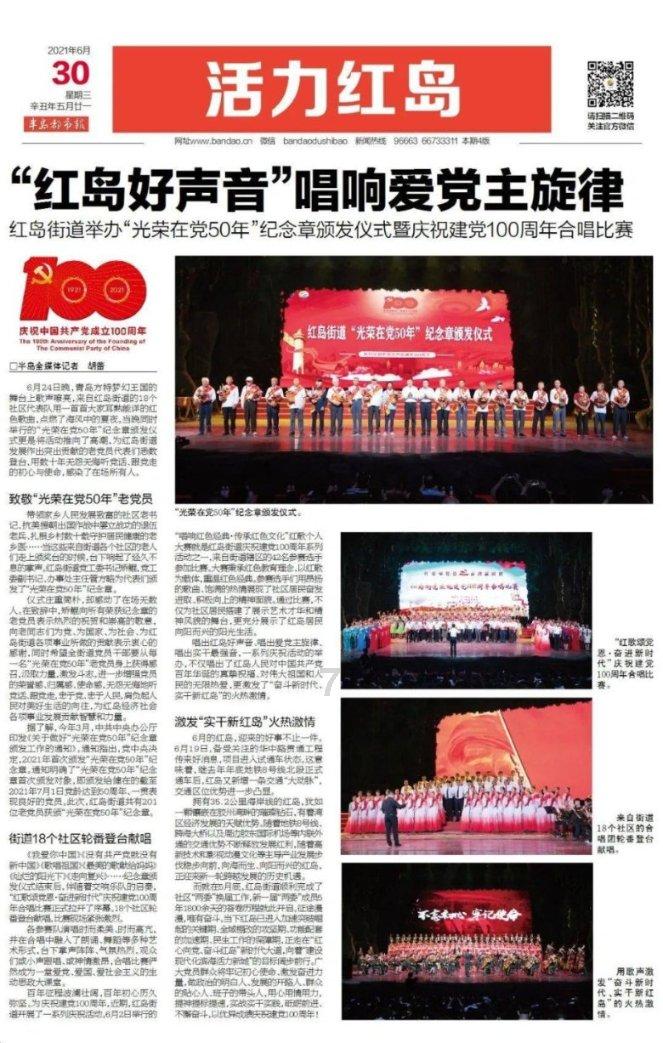 紧扣“三个走”持续开展科技创新和产业支撑