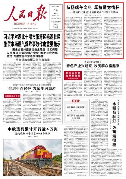 工商银行湖北省分行原党委书记、行长王芝斌被查