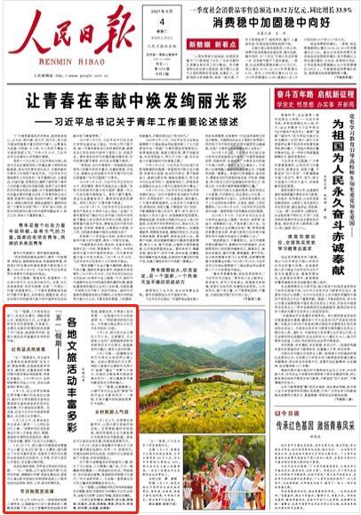 古代死囚的断头饭里面有一块腥臭的生肉，为何囚犯还感激不尽？游戏画面