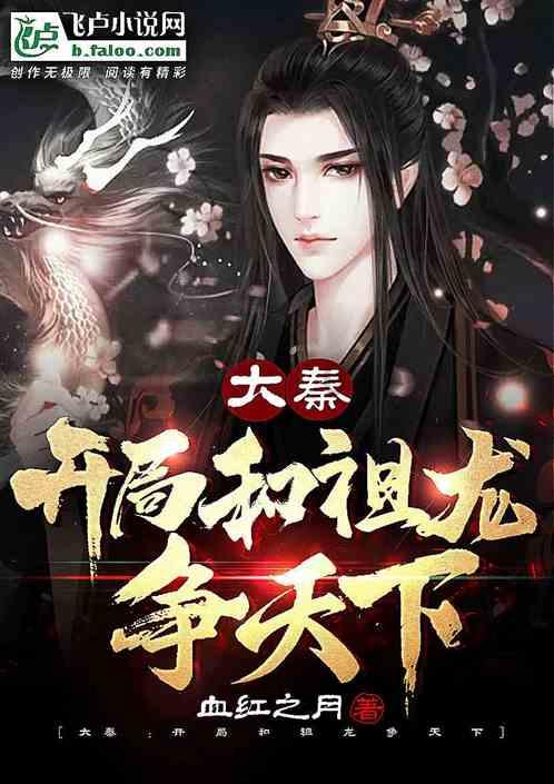 恐龙绝地逃生