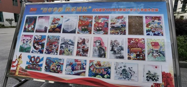 急速变色龙