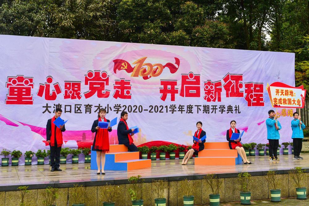 逗小猴开心系列191