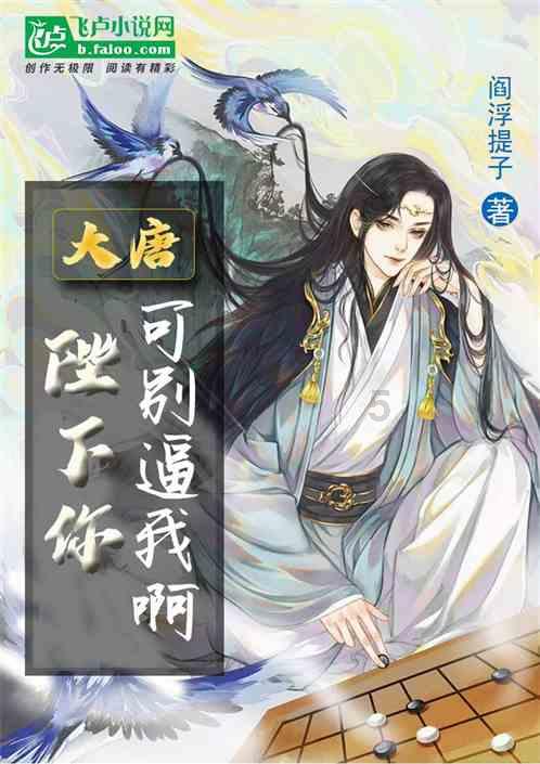 坦克防御战争