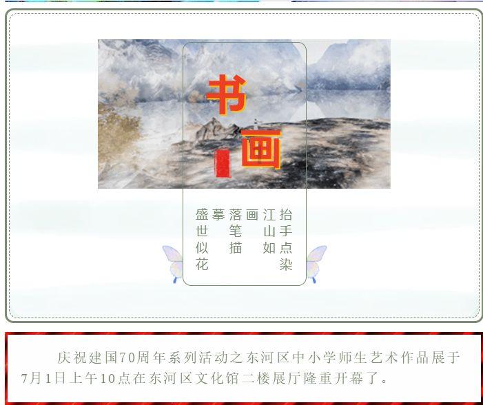 快乐游乐园女孩
