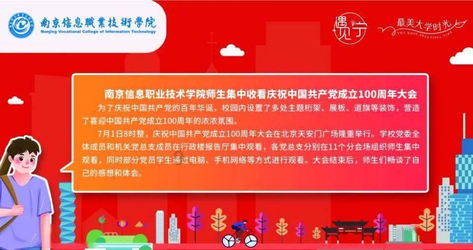 为什么记不住梦开始的游戏画面