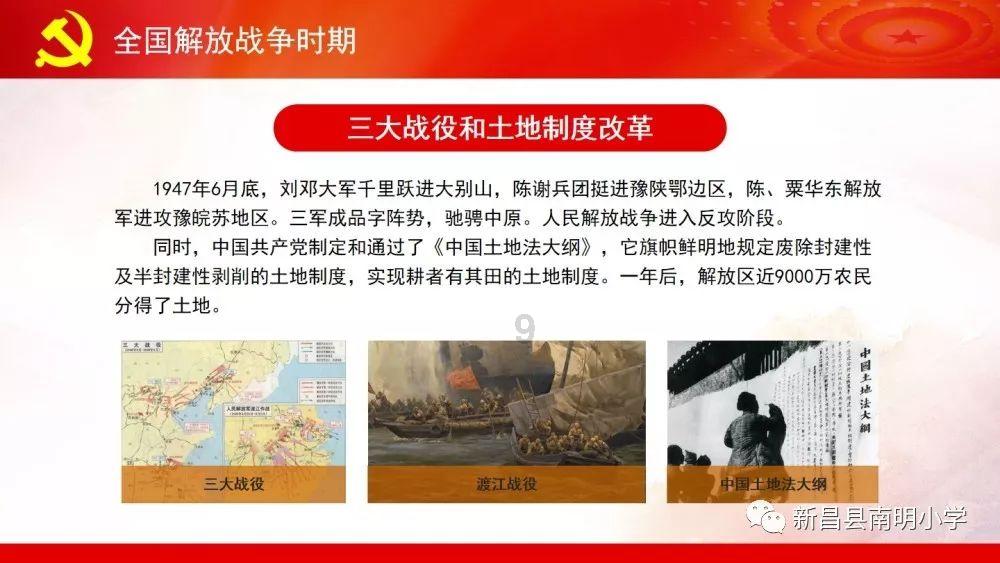 逗小猴开心系列192