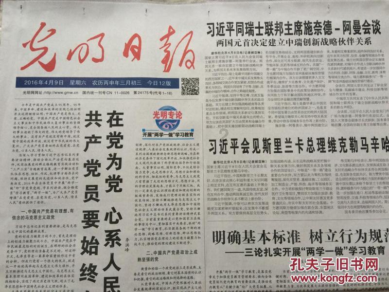 努力跳跃