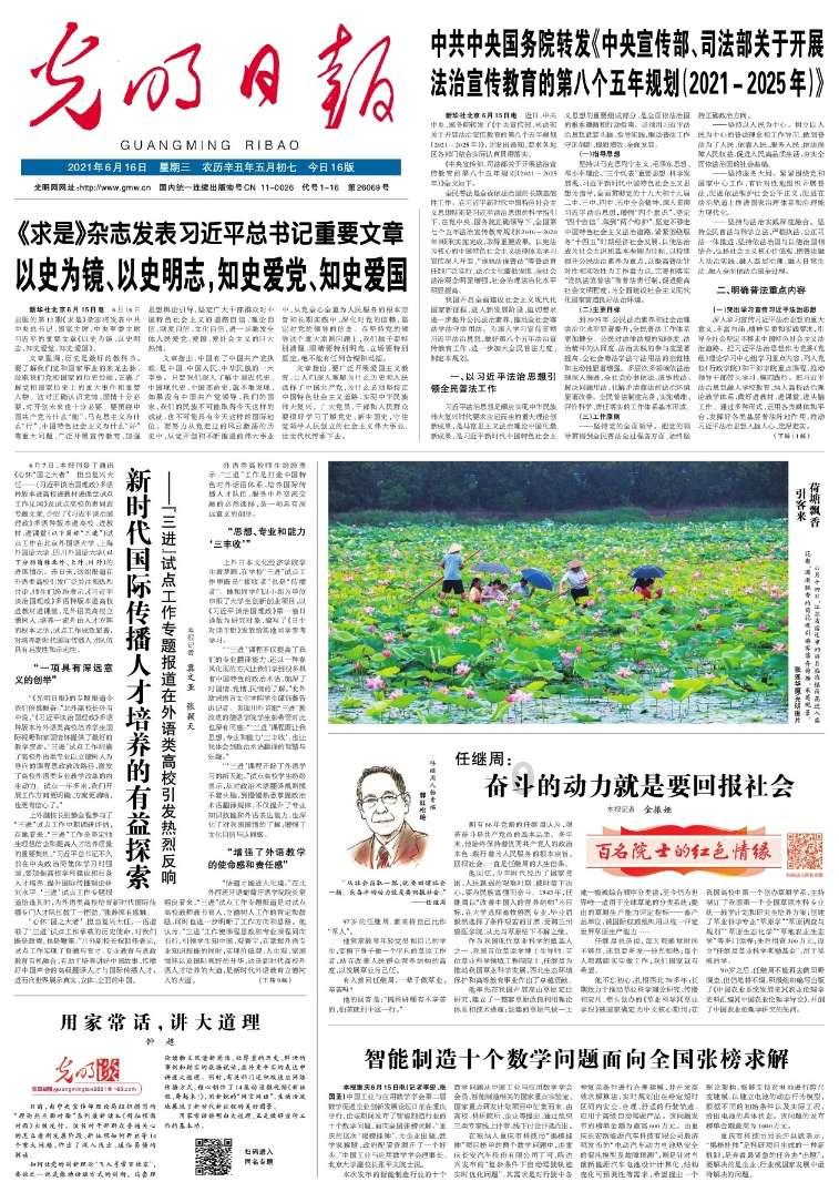 35年的等待!“围棋奥运会”应氏杯回到宁波老家