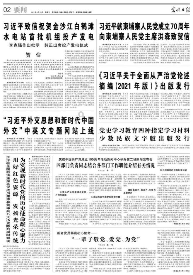 兴业银行济南分行多向发力做好“养老金融”大文章
