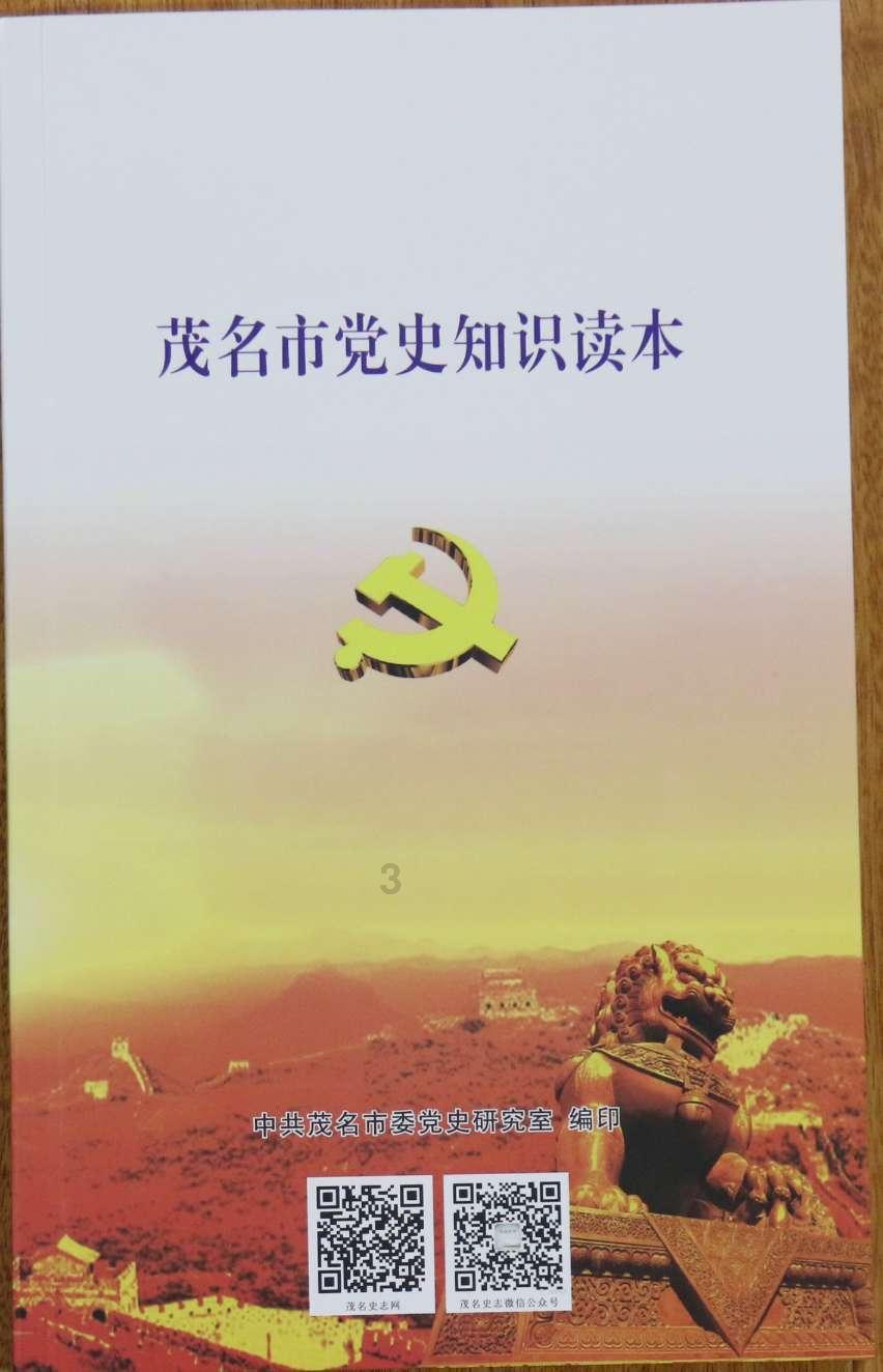 幻想纹章2.0