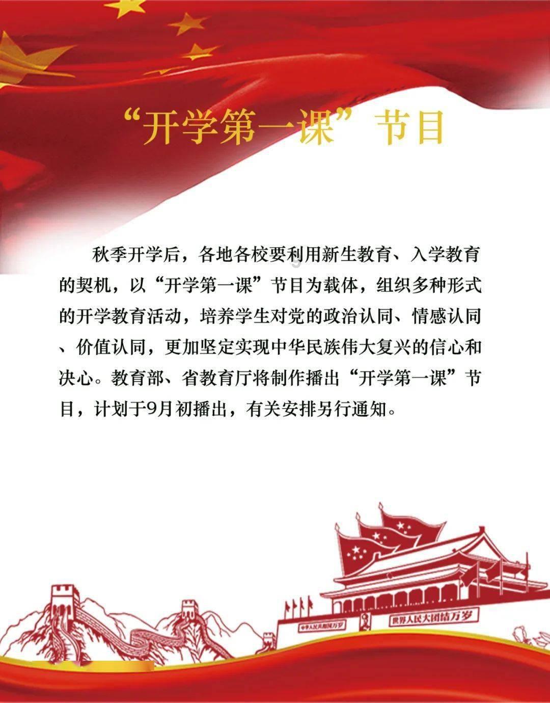 爱莲说