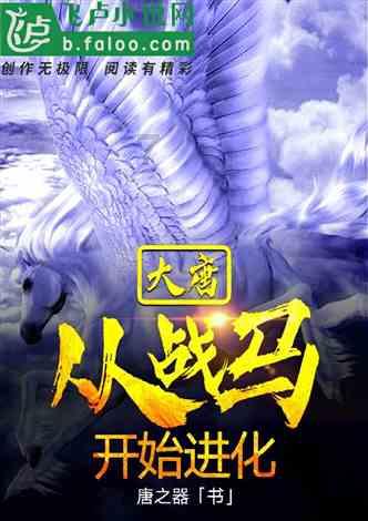 小猪佩奇找宝石