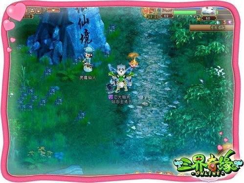 调兵遣将飞机打击